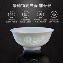 将图片加载到图库查看器，碗碟套装家用景德镇陶瓷餐具碗盘高档玲珑饭碗面碗汤碗盘子菜盘碗
