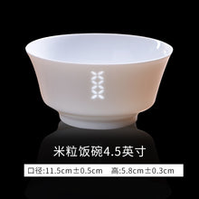 将图片加载到图库查看器，碗家用米饭景德镇碗陶瓷碗餐具瓷碗一人单个玲珑瓷饭碗碗个人专用
