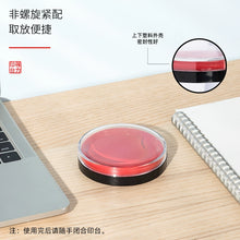 将图片加载到图库查看器，得力红色印台【油性】圆形快干耐水印台办公财务红色蓝色直径80mm配印油9863
