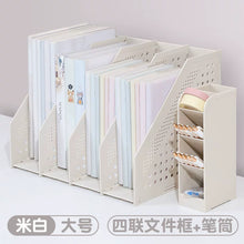 将图片加载到图库查看器，得力折叠文件架书立可折叠文件框小清新桌面文具收纳学生大号书架折叠书立架桌面文件盒办公用品四联78996
