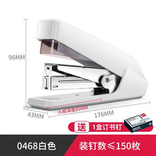 将图片加载到图库查看器，得力省力型订书机25页办公用学生用60页大订书机白领用订书器可定40页标准型小号订书器12号大号装钉器学生用
