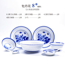 将图片加载到图库查看器，古镇陶瓷 景德镇中式釉中青花餐具家用碗碟盘套装礼品陶瓷碗盘子
