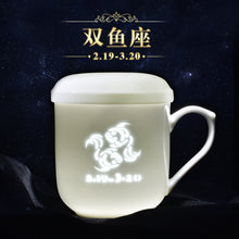 将图片加载到图库查看器，古镇陶瓷景德镇星座杯泡茶茶水分离茶杯带盖过滤杯玲珑白瓷马克杯
