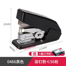 将图片加载到图库查看器，得力省力型订书机25页办公用学生用60页大订书机白领用订书器可定40页标准型小号订书器12号大号装钉器学生用

