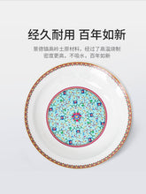 将图片加载到图库查看器，古镇陶瓷景德镇中式玲珑家用乔迁餐具家用碗碟盘面碗套装礼品套装
