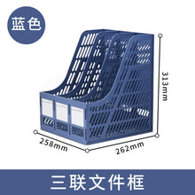将图片加载到图库查看器，得力文件架收纳盒桌面文件框文件筐子办公文件栏黑灰色资料篮资料框学生书立文件夹四联整理置物架9846
