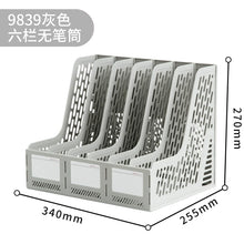 将图片加载到图库查看器，得力加厚文件框文件收纳盒塑料文件架书架黑色简易立式书立书架桌面办公用品大全文件夹架筐文件盒桌上资料架
