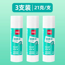 将图片加载到图库查看器，得力7102固体胶12支装9g21g36g大号7103固体胶棒胶水高粘度强力幼儿园儿童小学生手工课diy办公财务专用
