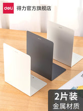 将图片加载到图库查看器，得力桌面书立架书夹立架书靠书立书挡板中大号加厚创意高中生简约收纳整理课桌挡书架学生用
