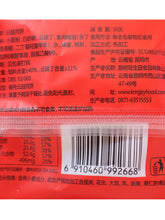 将图片加载到图库查看器，昆明冠生园云腿月饼云南特产火腿月饼65g*10枚中秋滇式火腿月饼

