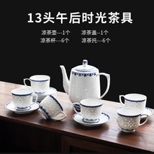 将图片加载到图库查看器，景德镇高白玲珑瓷中式陶瓷杯高档精致茶具泡茶壶下午茶高温凉水壶
