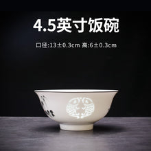 将图片加载到图库查看器，碗碟套装家用景德镇新中式碗陶瓷吃饭套碗盘子中国风家用餐具套装

