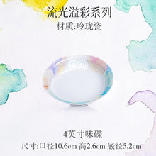 将图片加载到图库查看器，景德镇餐具古镇陶瓷官方旗舰店玲珑瓷套装轻奢家用碗碟盘米饭碗碗

