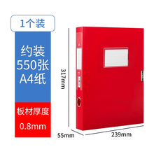 将图片加载到图库查看器，得力档案盒A4文件夹文件盒粘扣加厚塑料资料盒收纳袋资料册办公用收纳盒立式会计凭证文档整理盒标签盒5603
