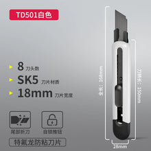 将图片加载到图库查看器，得力美工刀裁纸刀10把3把1把装拆快递刀大号壁纸刀合金钢金属小号
