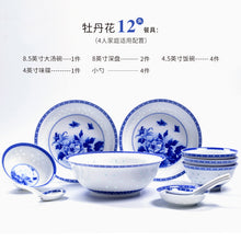 将图片加载到图库查看器，古镇陶瓷 景德镇中式釉中青花餐具家用碗碟盘套装礼品陶瓷碗盘子
