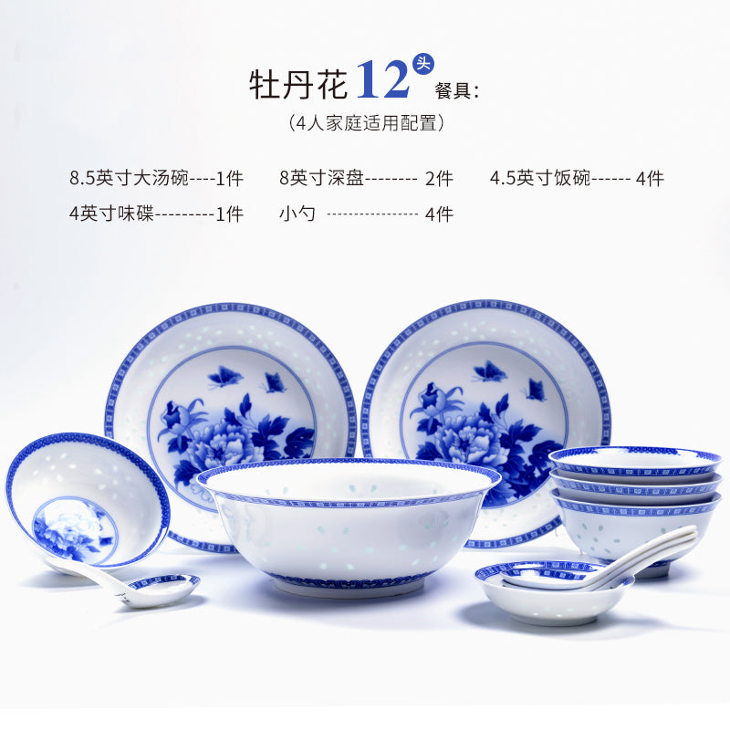 古镇陶瓷 景德镇中式釉中青花餐具家用碗碟盘套装礼品陶瓷碗盘子