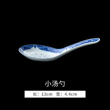 将图片加载到图库查看器，古镇陶瓷 景德镇中式釉中青花餐具家用碗碟盘套装礼品陶瓷碗盘子

