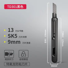 将图片加载到图库查看器，得力美工刀裁纸刀10把3把1把装拆快递刀大号壁纸刀合金钢金属小号
