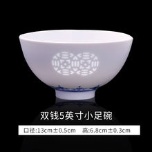 将图片加载到图库查看器，碗家用米饭景德镇碗陶瓷碗餐具瓷碗一人单个玲珑瓷饭碗碗个人专用
