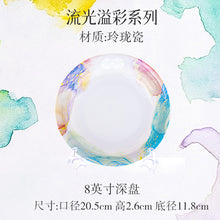 将图片加载到图库查看器，景德镇餐具古镇陶瓷官方旗舰店玲珑瓷套装轻奢家用碗碟盘米饭碗碗
