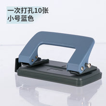 将图片加载到图库查看器，得力双孔打孔器装订机活页本夹小型学生圆孔圆环孔手动2孔多孔两孔打眼器a4文件纸张订本打洞机办公文具0102
