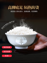 将图片加载到图库查看器，古镇陶瓷景德镇碗家用陶瓷餐具碗碟白瓷玲珑饭碗非骨瓷中式单个碗

