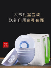 将图片加载到图库查看器，景德镇陶瓷青花玲珑5寸碗家用中式餐具吃饭瓷碗小碗面碗饭碗套装
