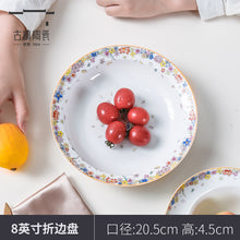 将图片加载到图库查看器，古镇陶瓷家用景德镇盘子菜盘瓷器玲珑瓷汤盘大平盘高白瓷餐具盘子
