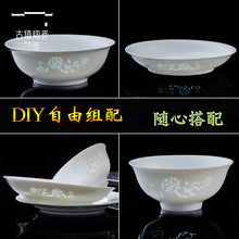 将图片加载到图库查看器，盘子菜盘家用餐盘盘子单个白瓷菜盘玲珑餐具陶瓷盘深盘景德镇陶瓷
