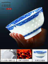 将图片加载到图库查看器，古镇陶瓷景德镇青花瓷碗碟家用瓷碗饭碗玲珑瓷白瓷中式餐具套装

