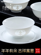 将图片加载到图库查看器，古镇陶瓷景德镇碗家用陶瓷餐具碗碟白瓷玲珑饭碗非骨瓷中式单个碗
