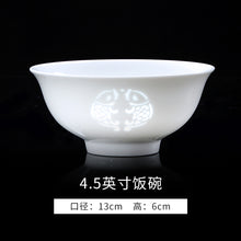 将图片加载到图库查看器，古镇陶瓷景德镇碗家用陶瓷餐具碗碟白瓷玲珑饭碗非骨瓷中式单个碗
