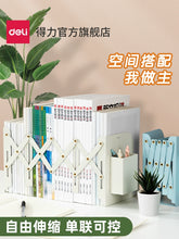将图片加载到图库查看器，得力可伸缩书立书架分隔板创意学生用书夹书靠书本折叠收纳高中生ins风桌面书档板立放书的架子
