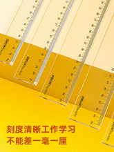 将图片加载到图库查看器，得力文具6220塑料直尺20cm/30cm/40cm/50cm/60cm/100cm多规格尺子学生办公绘图制图测量工具

