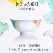 将图片加载到图库查看器，景德镇餐具古镇陶瓷官方旗舰店玲珑瓷套装轻奢家用碗碟盘米饭碗碗
