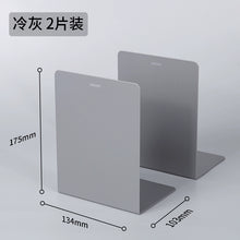 将图片加载到图库查看器，得力桌面书立架书夹立架书靠书立书挡板中大号加厚创意高中生简约收纳整理课桌挡书架学生用
