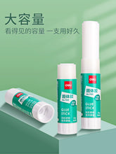 将图片加载到图库查看器，得力7102固体胶12支装9g21g36g大号7103固体胶棒胶水高粘度强力幼儿园儿童小学生手工课diy办公财务专用
