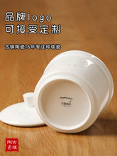 将图片加载到图库查看器，景德镇家用陶瓷炖盅小汤盅白瓷带盖煲汤燕窝炖碗蒸蛋盅隔水炖罐
