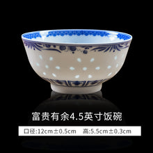 将图片加载到图库查看器，碗家用米饭景德镇碗陶瓷碗餐具瓷碗一人单个玲珑瓷饭碗碗个人专用
