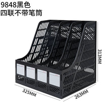 将图片加载到图库查看器，得力文件架收纳盒桌面文件框文件筐子办公文件栏黑灰色资料篮资料框学生书立文件夹四联整理置物架9846
