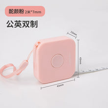 将图片加载到图库查看器，得力皮尺卷尺家用软尺随身量三围迷你皮卷尺测量衣服腰围小尺子
