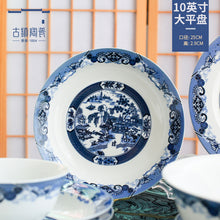 将图片加载到图库查看器，古镇陶瓷家用景德镇盘子菜盘瓷器玲珑瓷汤盘大平盘高白瓷餐具盘子
