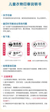 将图片加载到图库查看器，得力名字印章幼儿园防水衣物印章姓名贴名字贴宝宝儿童姓名印章
