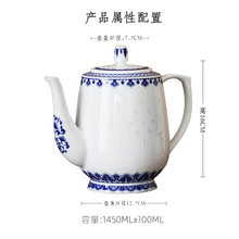 将图片加载到图库查看器，景德镇高白玲珑瓷中式陶瓷杯高档精致茶具泡茶壶下午茶高温凉水壶
