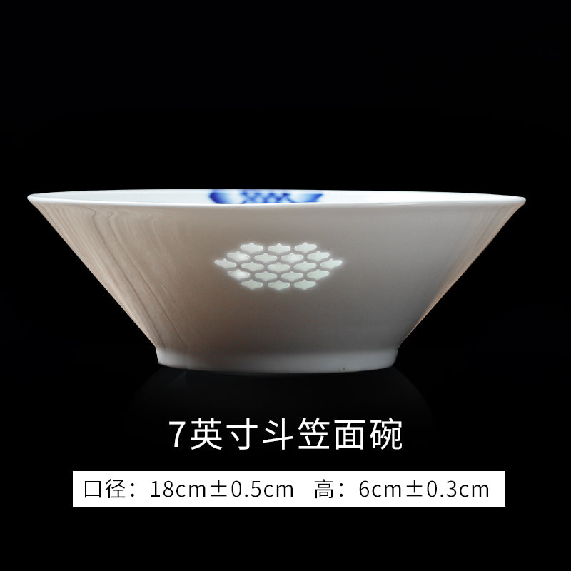 青花面碗斗笠碗景德镇餐具汤碗碗碟家用玲珑瓷陶瓷碗饭碗大碗瓷碗