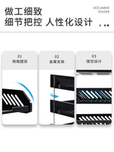 将图片加载到图库查看器，得力文件座文件盘三层塑料横式文件框档案整理资料收纳架置物文件筐多层黑色文件架文件夹收纳盒办公用品大全
