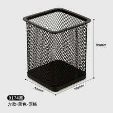 将图片加载到图库查看器，得力笔筒圆形金属网格笔插文具商务笔类收纳简约网纹创意时尚化妆刷收纳筒笔盒大容量多功能简约办公用品
