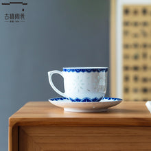将图片加载到图库查看器，玲珑瓷马克杯咖啡杯碟陶瓷燕麦杯水杯景德镇青花瓷牛奶杯早餐杯
