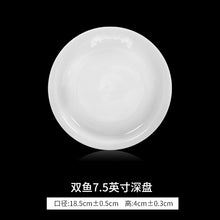 将图片加载到图库查看器，盘子菜盘家用餐盘盘子单个白瓷菜盘玲珑餐具陶瓷盘深盘景德镇陶瓷
